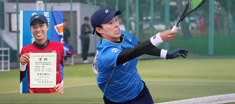 ダンロップソフトテニスボールアドバイザーの上松俊貴選手が「全日本社会人ソフトテニス選手権大会」で優勝！ ～上松選手は2度目の優勝！チームダンロップ 清水・小川組も初の決勝進出で準優勝～