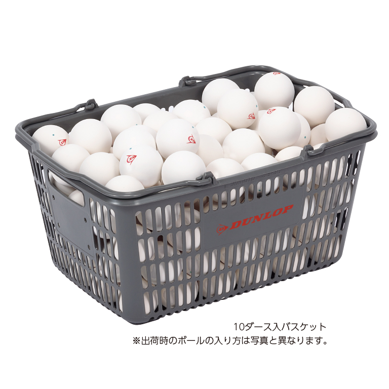 DUNLOP SOFT TENNIS BALL