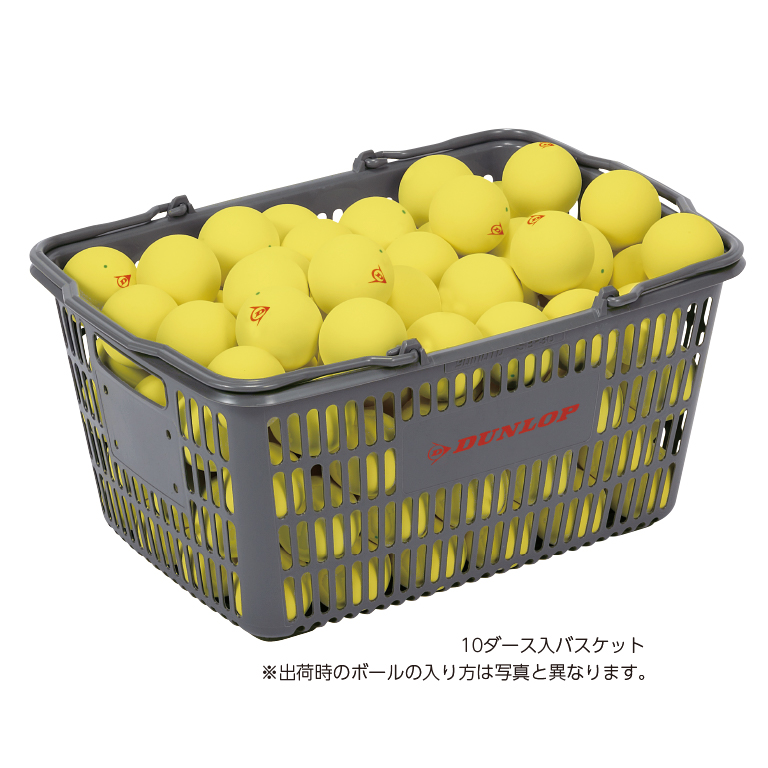 DUNLOP SOFT TENNIS BALL YELLOW