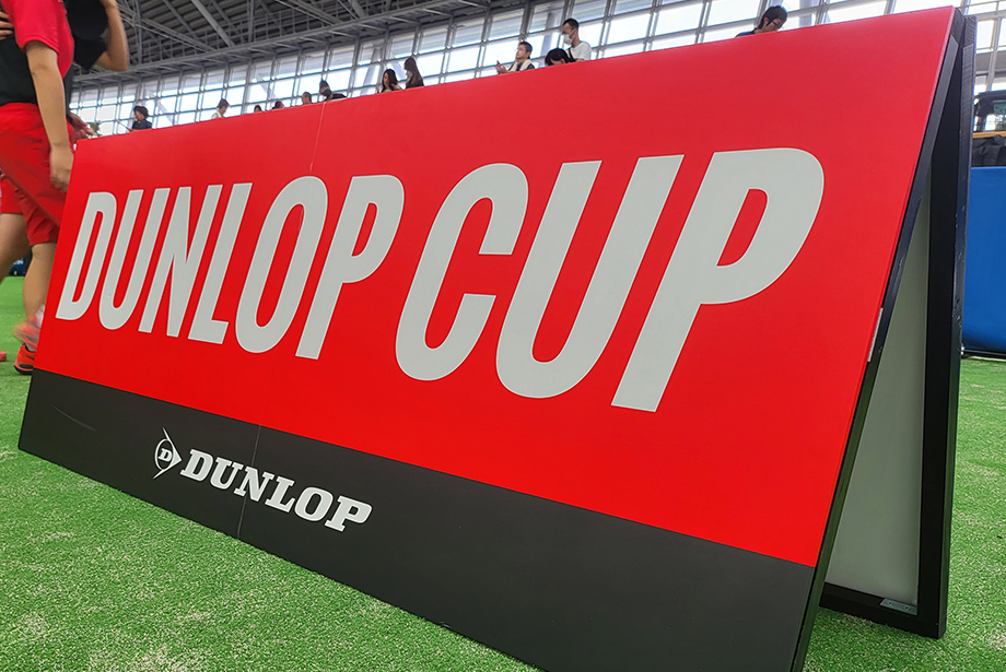 令和5年度 第17回 ダンロップカップ ソフトテニス中学生交流研修大会