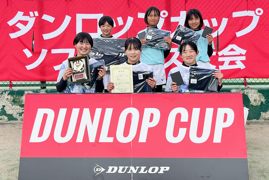 東日本 女子 第3位 横芝中学校（千葉）