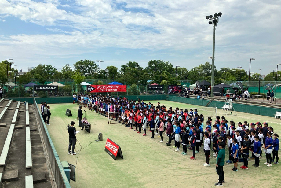 ダンロップカップ 令和7年度 第11回 西日本中学校選抜ソフトテニス大会