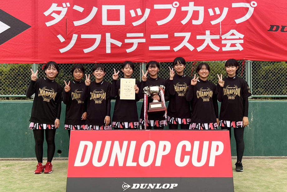 西日本 女子 優勝 京都光華中学校（京都）