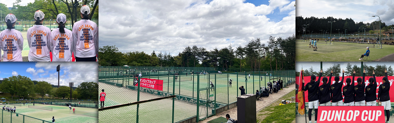 ダンロップカップ 令和7年度 第21回 東日本中学校選抜ソフトテニス大会