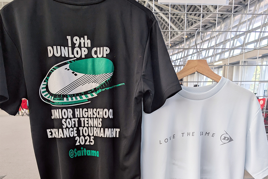ダンロップカップ 令和7年度 第19回 ソフトテニス中学生交流研修大会