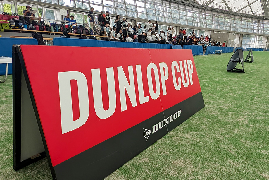 ダンロップカップ 令和7年度 第19回 ソフトテニス中学生交流研修大会