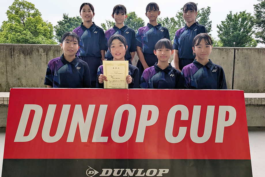 女子2位トーナメント 優勝 大幡中学校（埼玉）