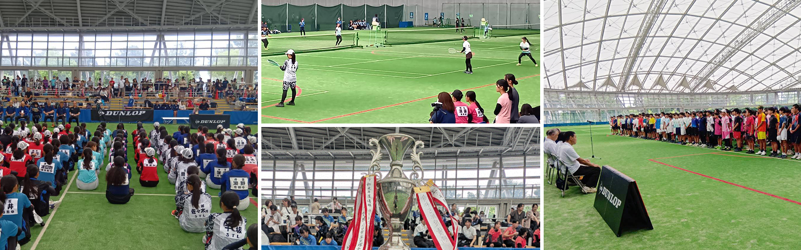 ダンロップカップ 令和8年度 第20回 ソフトテニス中学生交流研修大会