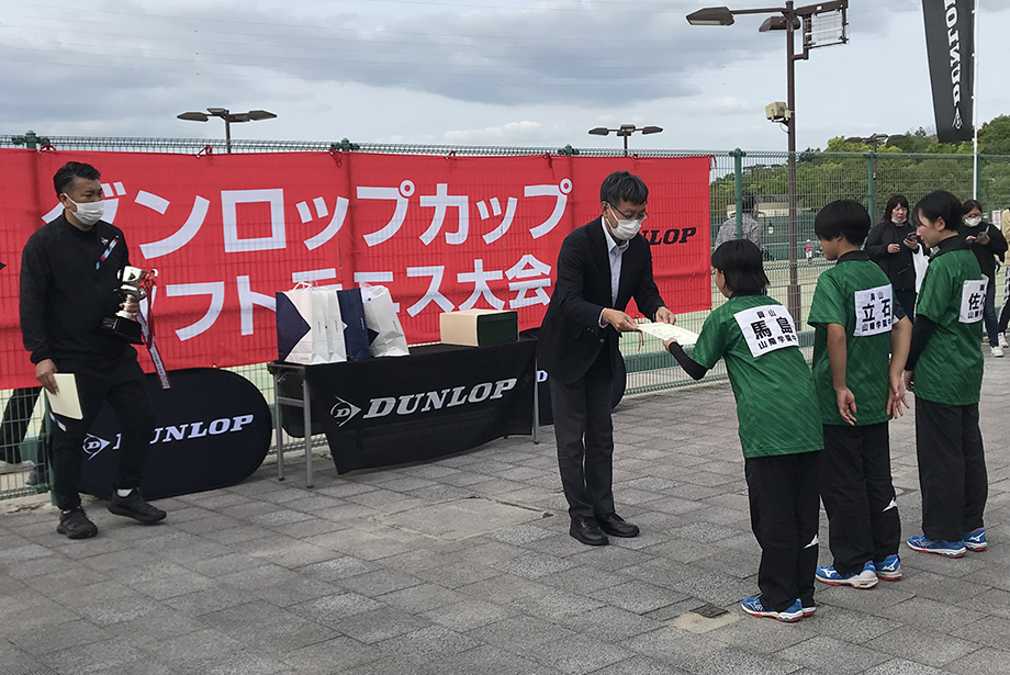 ダンロップカップ 第2回 近県中学生ソフトテニス大会