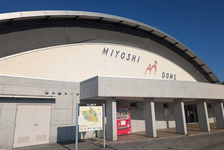 ダンロップカップ 第４回 中国近県中学生ソフトテニス大会