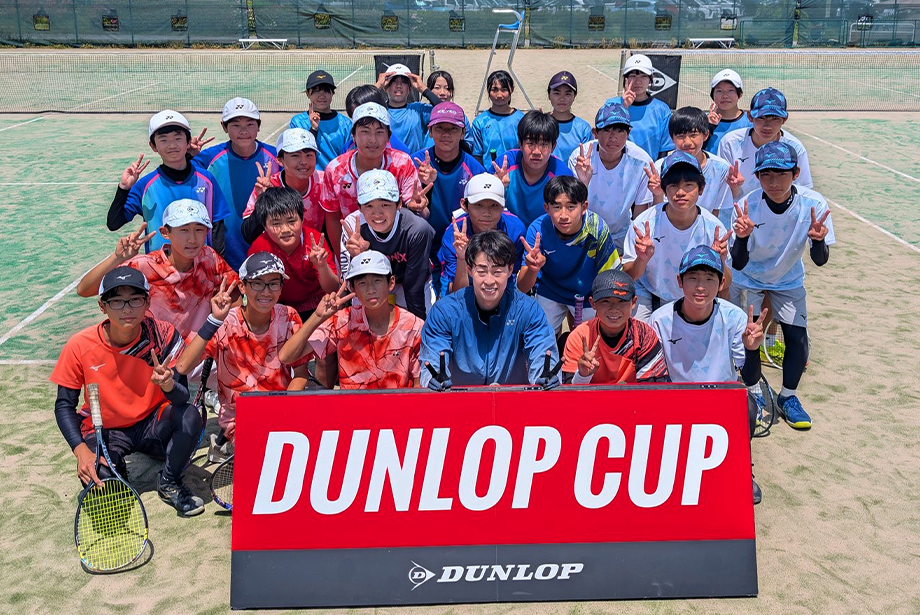 ダンロップカップ 第４回 中国近県中学生ソフトテニス大会