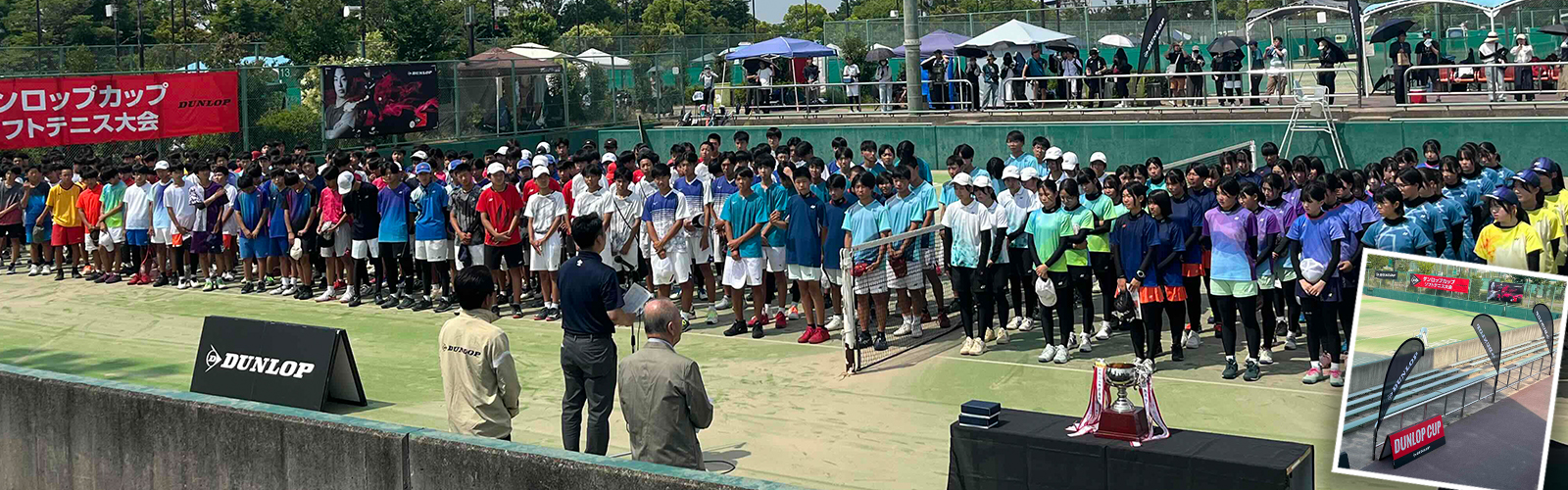 ダンロップカップ 令和8年度 第12回 西日本中学校選抜ソフトテニス大会