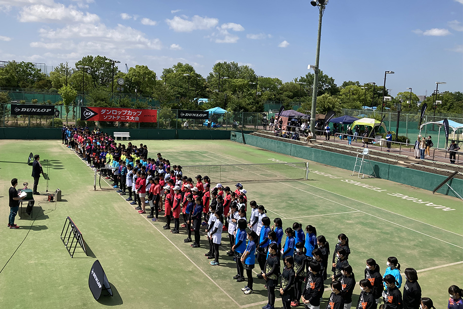 ダンロップカップ 令和5年度 第9回 西日本中学校選抜ソフトテニス大会